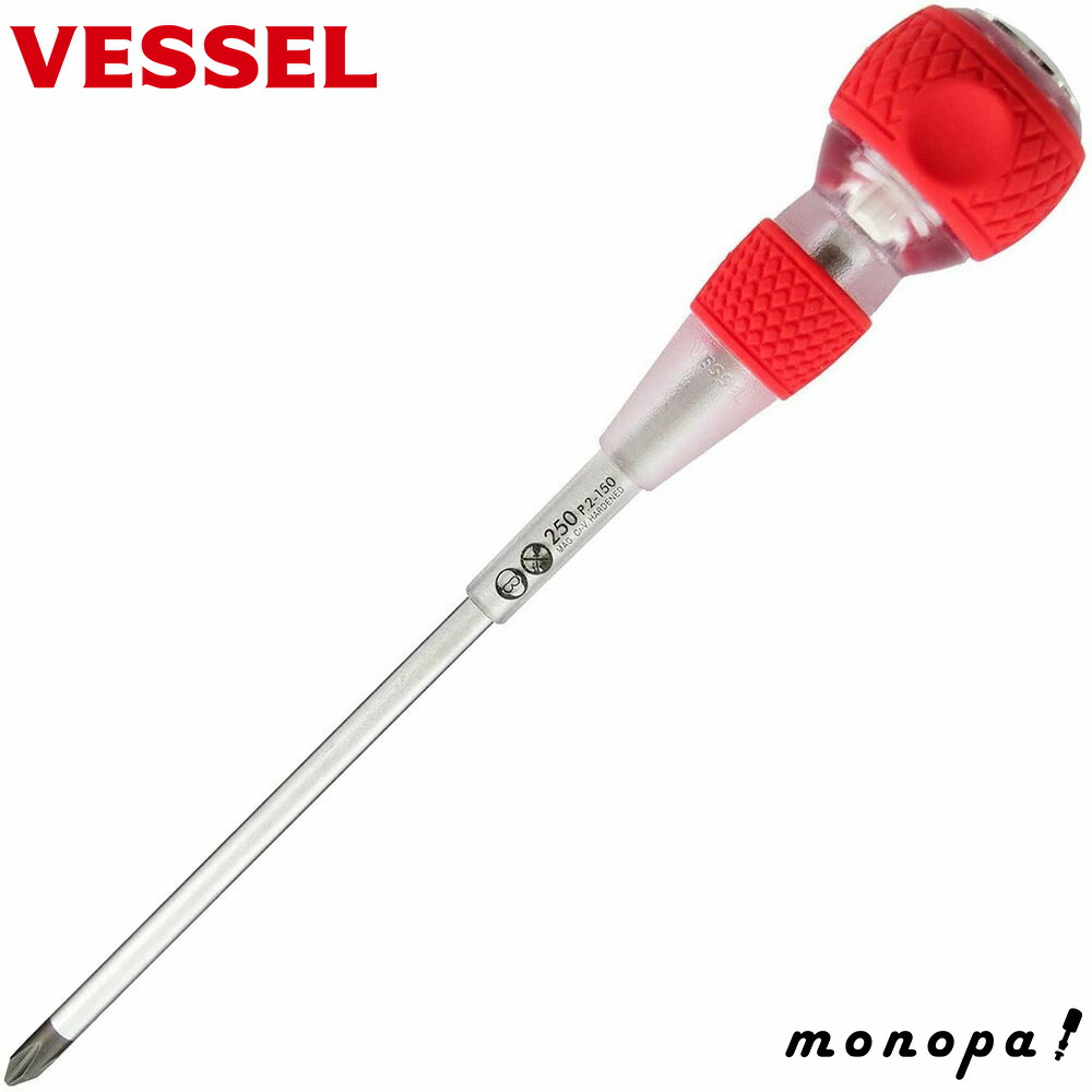 楽天市場】ベッセル 限定 安全貫通ドライバー 2本組 245DX-BK ブラック