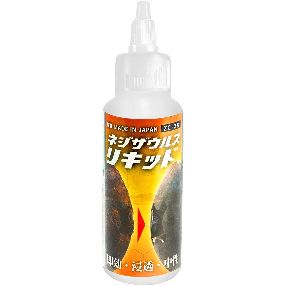 楽天市場】【24日22時〜ポイントUP】 エンジニア ネジザウルスSE φ3~11mm用 PZ-22 送料無料 潰れたネジ なめたネジ 簡単に外せる  : モノパ！楽天市場店