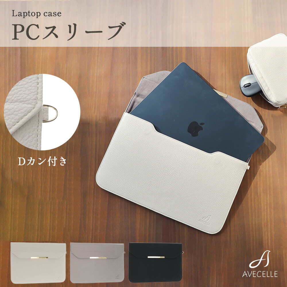 楽天市場】エンダースキーマ Hender Scheme 13インチ パソコン