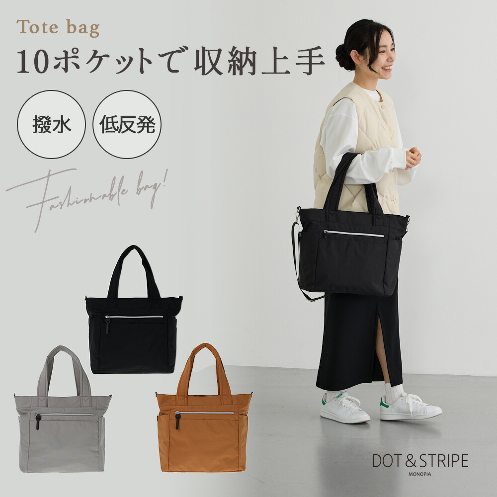 楽天市場】あおり スクエア 2wayトート バッグ レディース 2way トート