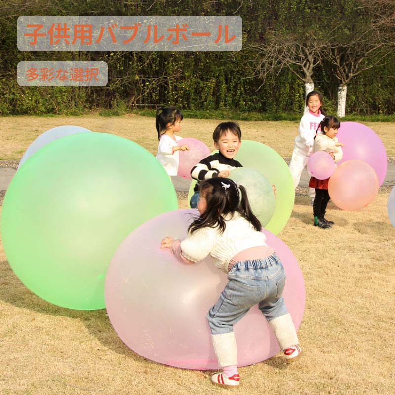 楽天市場】バブルボール 水風船 SML3点set 割れない 大きい 水遊び