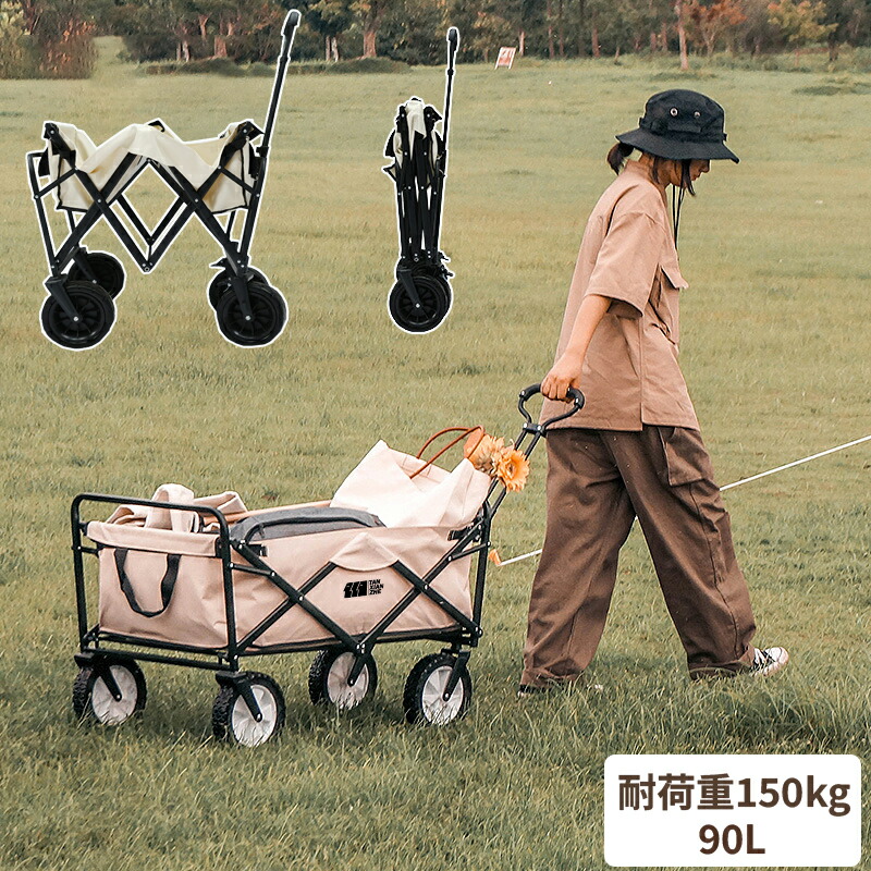 楽天市場】マックスポーツ 折り畳みワゴンXL 軽量 キャンプ アウトドア