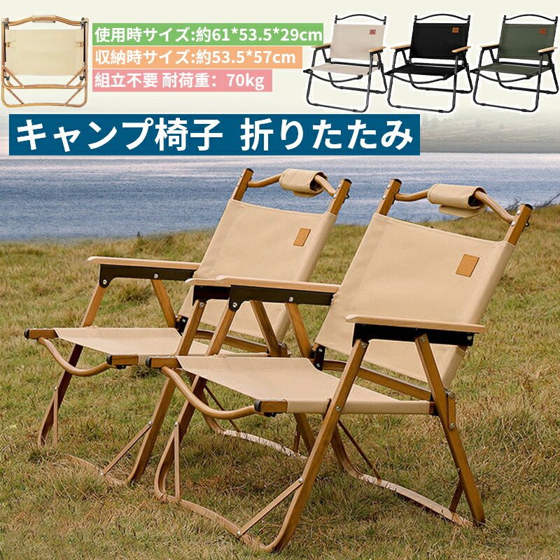 楽天市場】コールマン（Coleman） コンパクトフォールディング