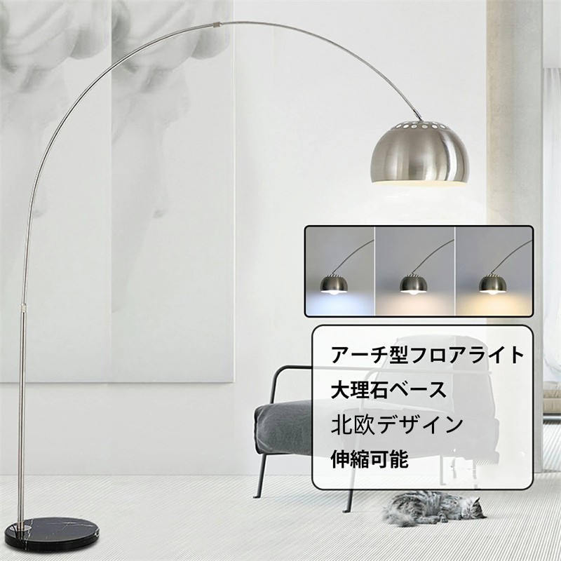 楽天市場】北欧ジェネリックシリーズ アルコランプ ブラック ホワイト