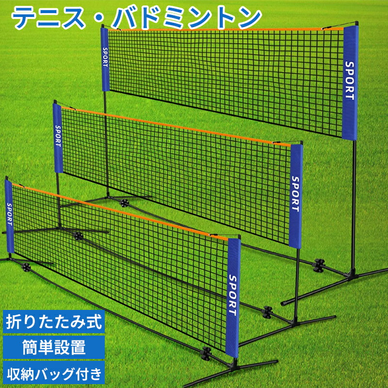 楽天市場】【5%OFFクーポン対象】「最短当日出荷」YONEX（ヨネックス