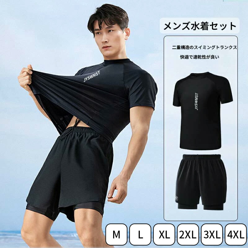 練習用水着セット 楽天市場】フィットネス水着 レディース セパレート ママ水着