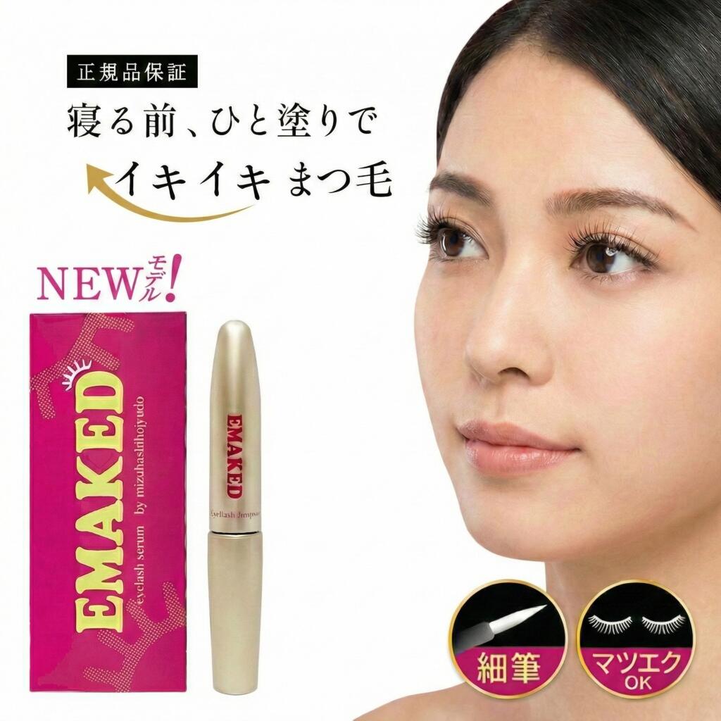 楽天市場】【メーカー公認 正規取扱店】EMAKED MASCARA エマーキット