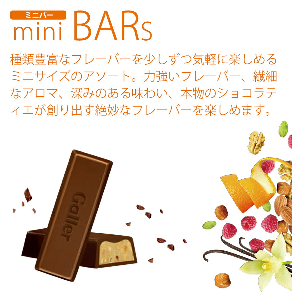 内祝い ギフト チョコレート バレンタイン チョコ 詰め合わせ 個包装 モノプロダクションカラフルで可愛い個包装が大人気 贈り物や内祝 誕生日 プレゼントなどお祝いギフトや手土産に 安心して贈れるフェアトレードチョコレート ガレー 個包装 スイーツ フェア 内祝い ギフト チョコレート バレンタイン チョコ 詰め合わせ 個包装 モノプロダクションカラフルで可愛い個包装が大人気 贈り物や内祝 誕生日 プレゼントなどお祝いギフトや手土産に 安心して贈れるフェアトレードチョコレート ガレー 個包装 スイーツ フェア