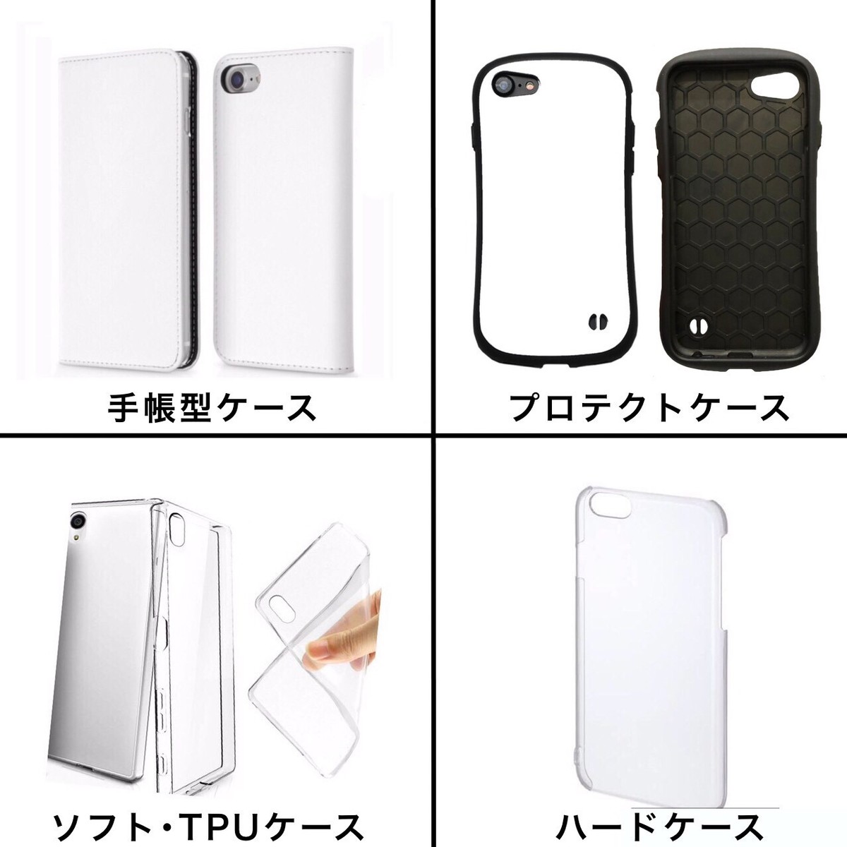 楽天市場 Iphone5 Iphone5s Iphonese Iphonese2 アイフォン5 アイフォン5s アイフォンse Iphone5sケース Iphoneseケース Iphonese2ケース アイフォンseケース Bシリーズ Monopuri モノプリ