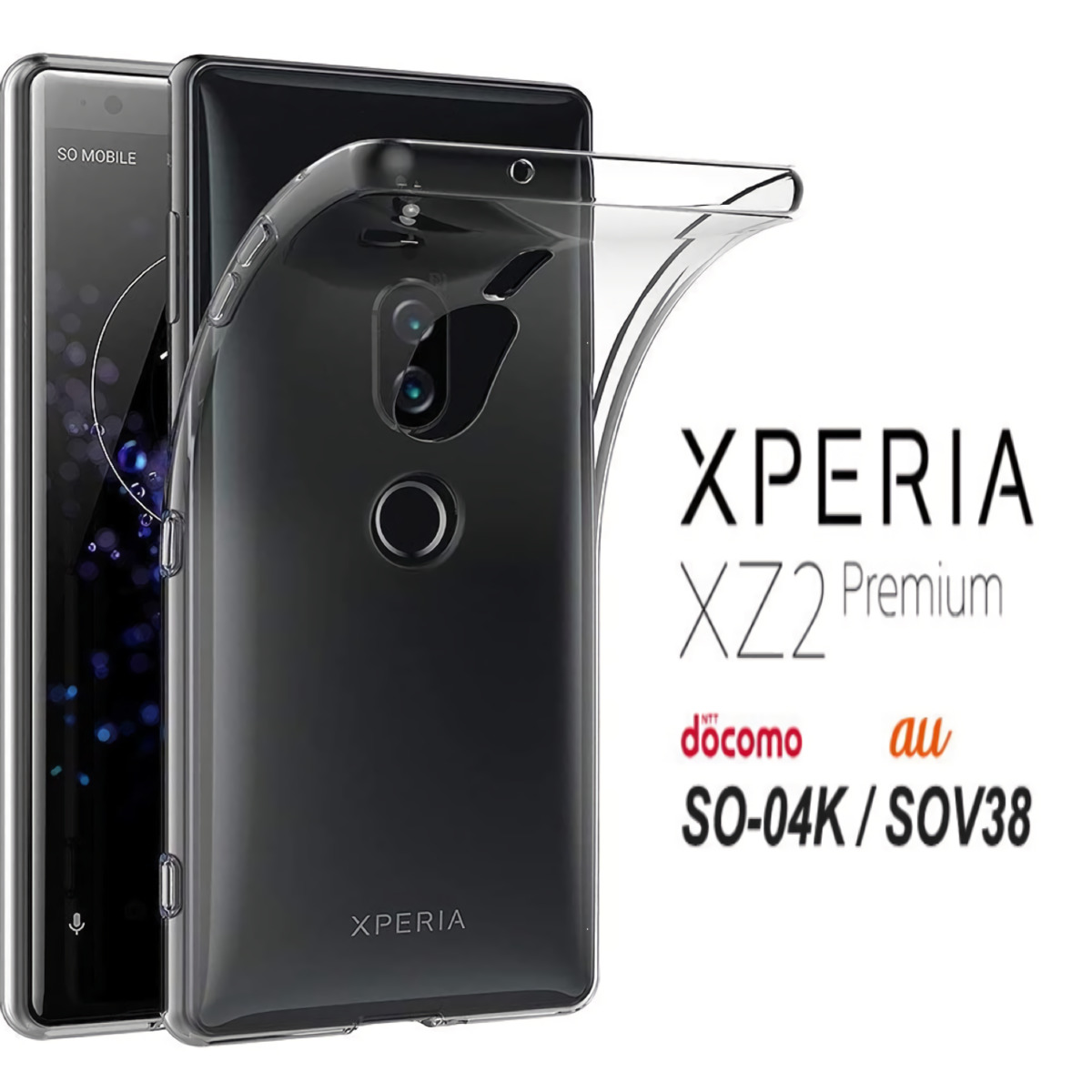 2023人気 Xperia - Xperia XZ2 Premium/353651091025448の通販 by