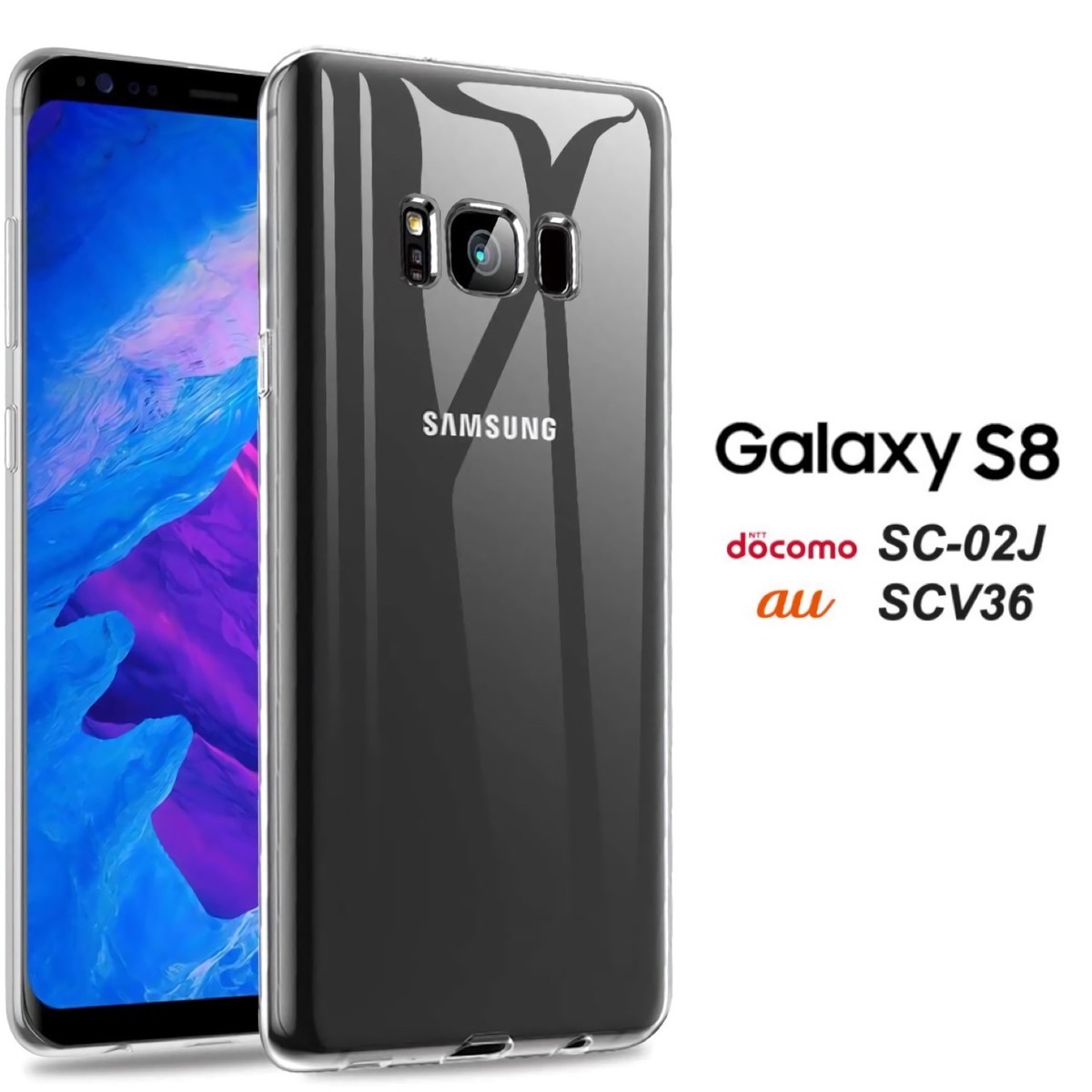 楽天市場 Samsung Galaxy S8 Sc 02j Scv36 専用透明ケース サムスン ギャラクシー S8 カバー ソフト シンプル 高透明 Tpu材質 擦り傷防止 Pc材料 軽量 薄型 防衝撃 Galaxys8 全面保護ケース ギャラクシーs8 保護カバー Sc02j Monopuri モノプリ