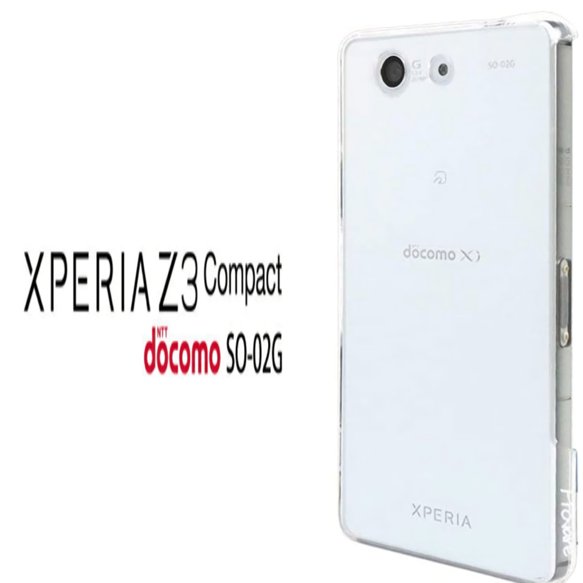 楽天市場】Xperia Z3 ハードケース ソフトケース クリアケース SO-01G