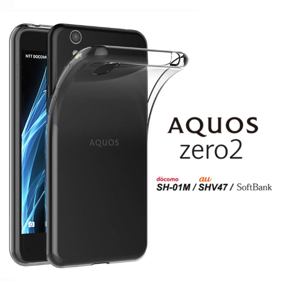 楽天市場 Aquos Zero2 ハードケース ソフトケース シリコンケー Androidケース Androiｄカバー アクオスゼロ2 アクオスzero2カバー アクオスzero2ケース シャープ Sharp Sh 01m Shv47 906sh Sh 01mカバー Shv47カバー 906shカバー Sh 01mケース Shv47ケース 906shケース