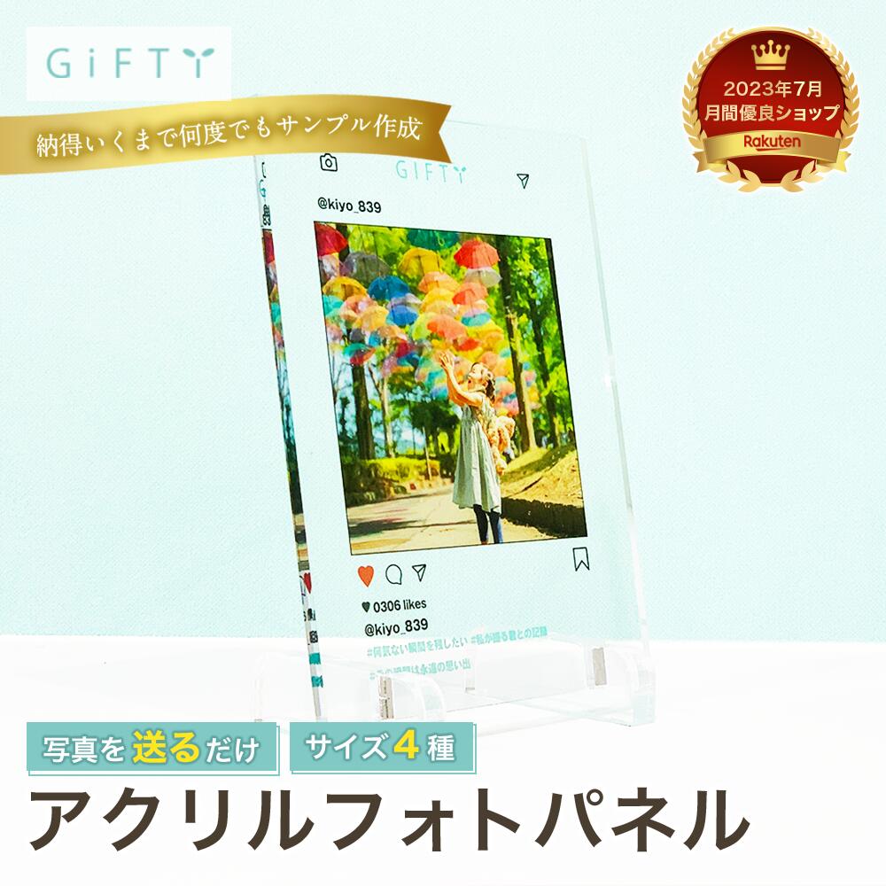 カラフル 名入れ 写真入り アクリルフォトパネル カップル 記念日 プレゼント 思い出 ギフト オーダーメイド ペア写真 彼氏 彼女 恋人 おしゃれ メモリアル 保存【a01】 5,306円
