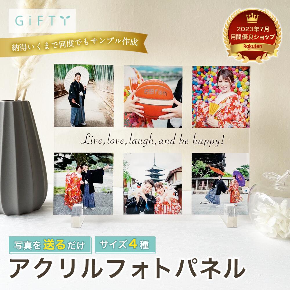 【アクリルフォトパネル】和装 ウェディング 名入れ 写真入り フォトホルダー ブライダルカップル 夫婦 記念行事 贈答品 記憶 保管 カスタム 透明板 縁 愛情 雅 日本 文化 伝統 品位 風格 趣 粋 麗しい【a08】