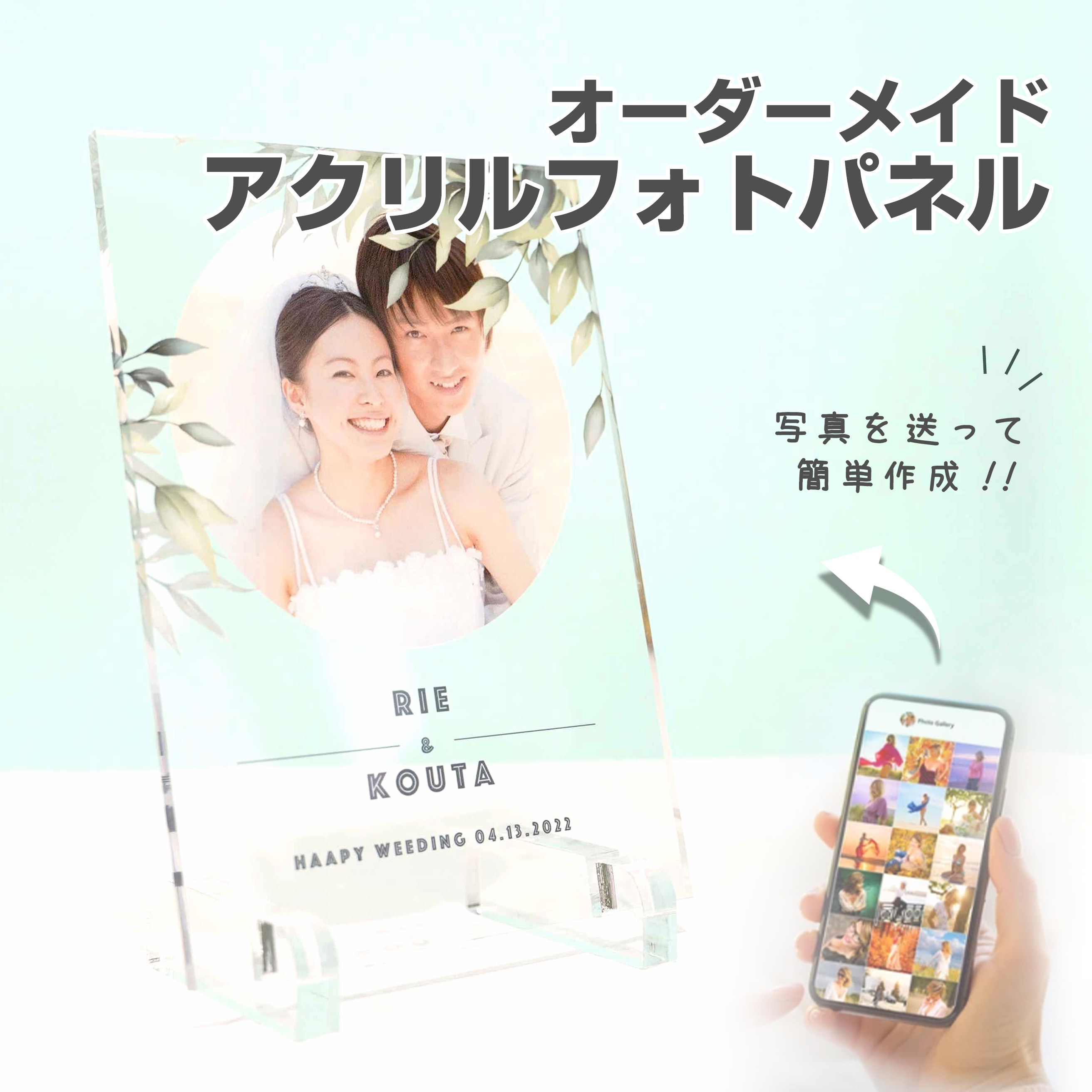 【クリアフレーム】割引あり！！文字デザイン変更可能☆結婚式☆記念日フォトフレーム 楽天市場】子育て感謝状 結婚式 クリアガラス フォトフレーム 名