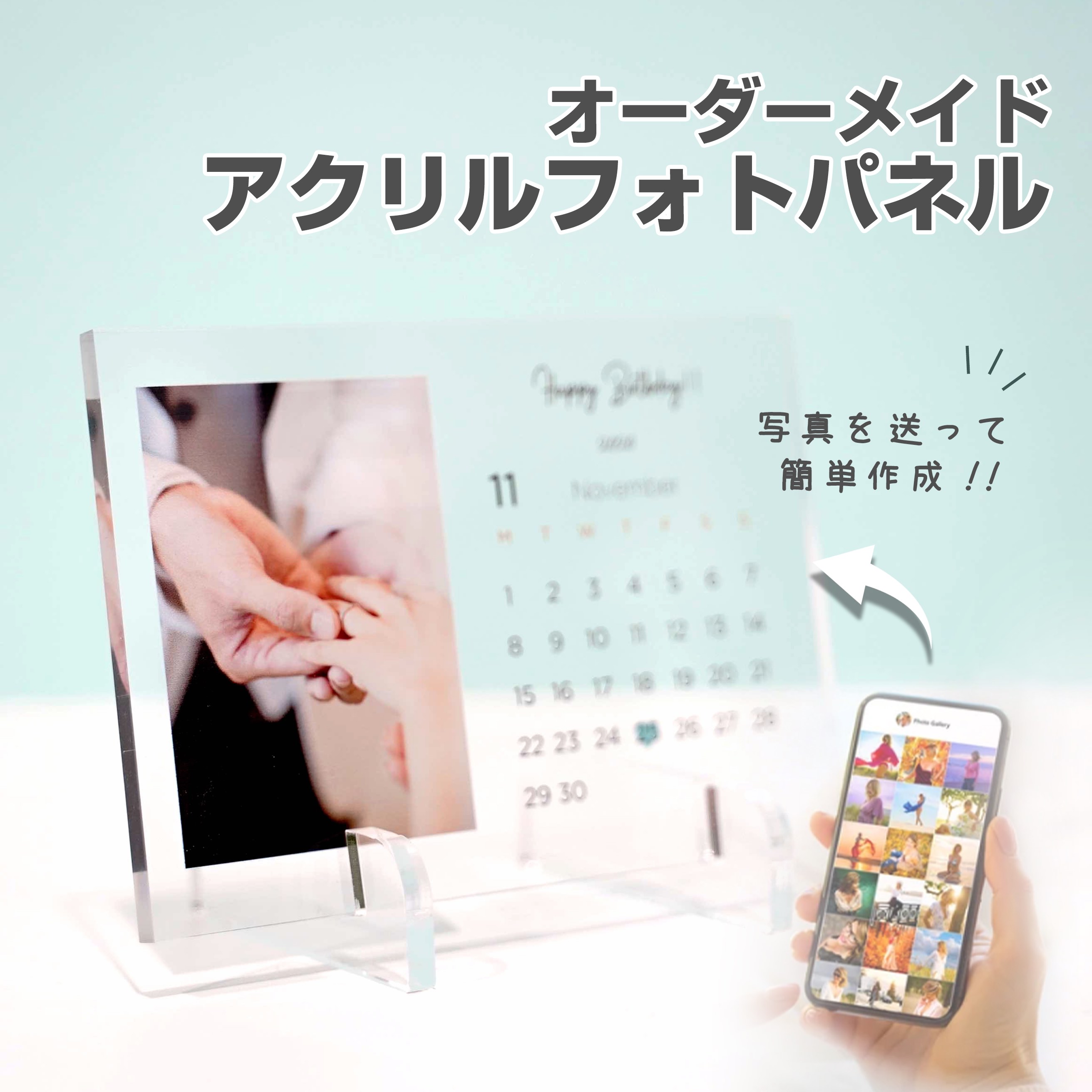 ★レビュー特典1,000円クーポン★【 アクリルフォトパネル A02 】ペアルック カレンダー 誕生日 プレゼント インスタ ウェディング 記念日 カップル 彼氏 彼女 プレゼント 恋愛 名入れ 文字入れ 写真 プリント 印刷 送料無料 写真たて ブライダル