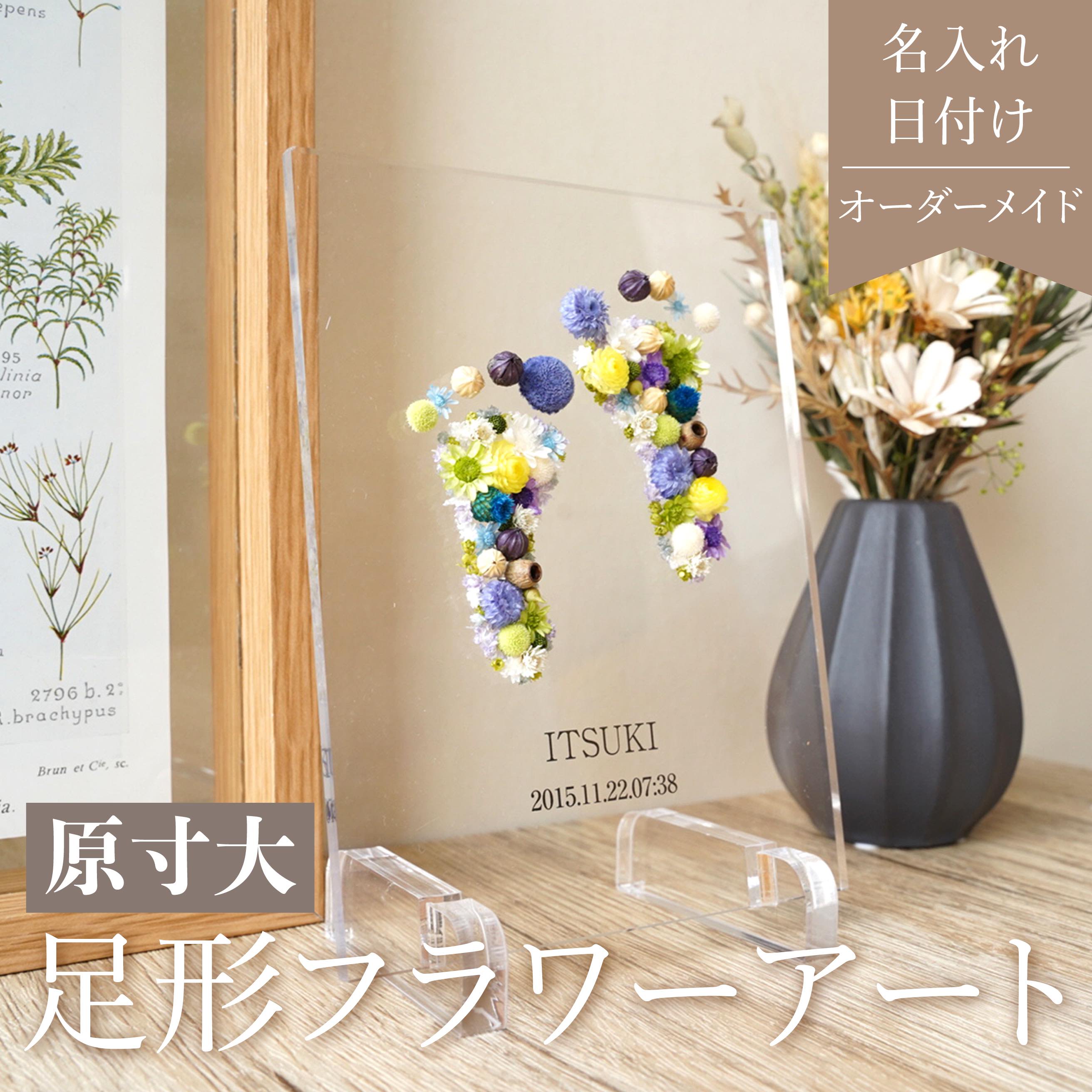 アートフラワー　押し型　葉の形 アートフラワー 葉脈 押し型こてセット