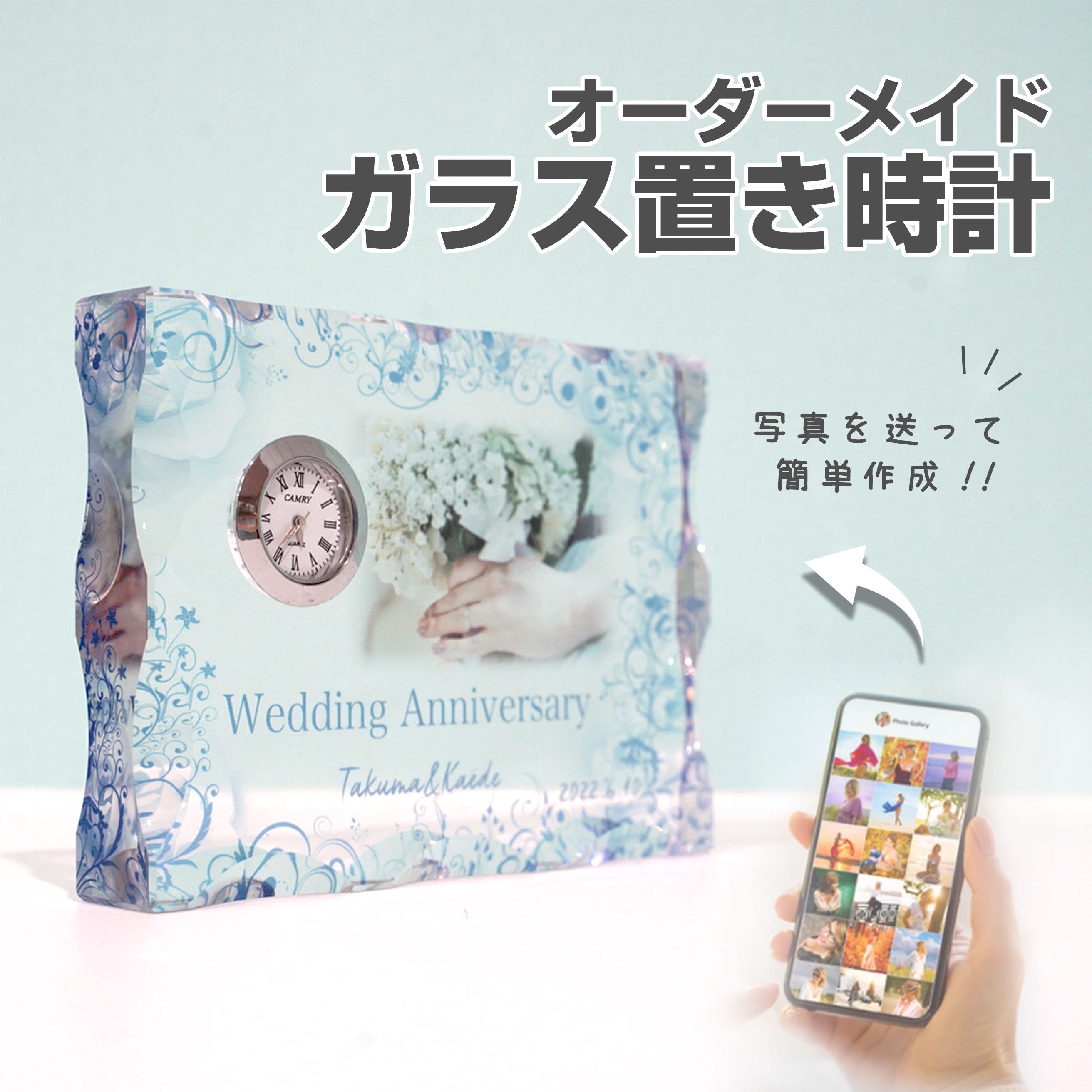 ★レビュー特典1,000円クーポン★注文前サンプル作成【 ガラス置き時計 G02 】 ウェディング 新婚 記念日 彼氏 彼女 結婚記念日 結婚祝い 婚約 前撮り プレゼント ギフト 名入れ 文字入れ おしゃれ 写真立て 置き時計 時計 記念品 おしゃれ かわいい フォトウェディング