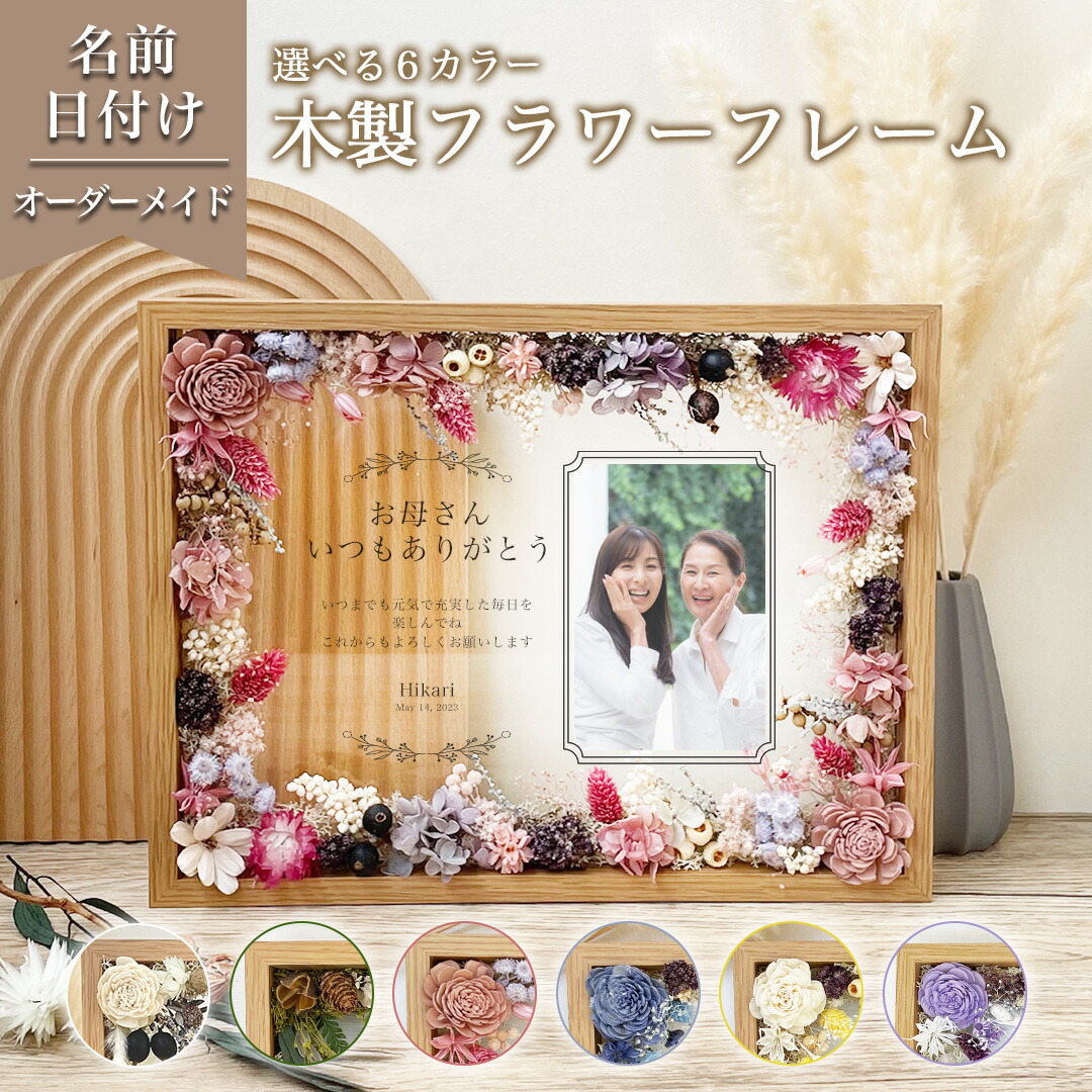 ★文芸批評排他的権利1,000円クーポン券★【 木製 御花 ひな型 母の日 考える i22】 プリザーブドフラワー 御花 素っ気ない御花 申したて ゲーム盤 花 胸花 御祭り 祝する日 差し上げ物 差し上げ物 差し上げ物 思われ人 彼 意中の女 身寄り 父 母 兄 弟 姉 有りがたさ状 馴じみ 馴じみ 第八芸術 お大急ぎ