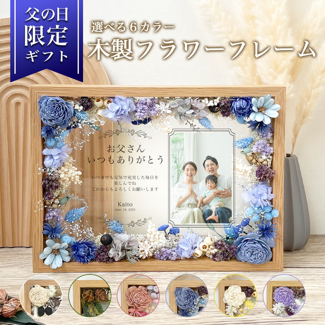 ★文芸批評排他的権利1,000円クーポン券★【 木製 御花 ひな型 i29考える 】 父の日 プリザーブドフラワー 御花 素っ気ない御花 申したて 花 胸花 薔薇 御祭り 差し上げ物 差し上げ物 身寄り 父 お祖父ちゃん 父の日 有りがたさ状 第八芸術入り口・入口 第八芸術 一風変わった 有りがたさ