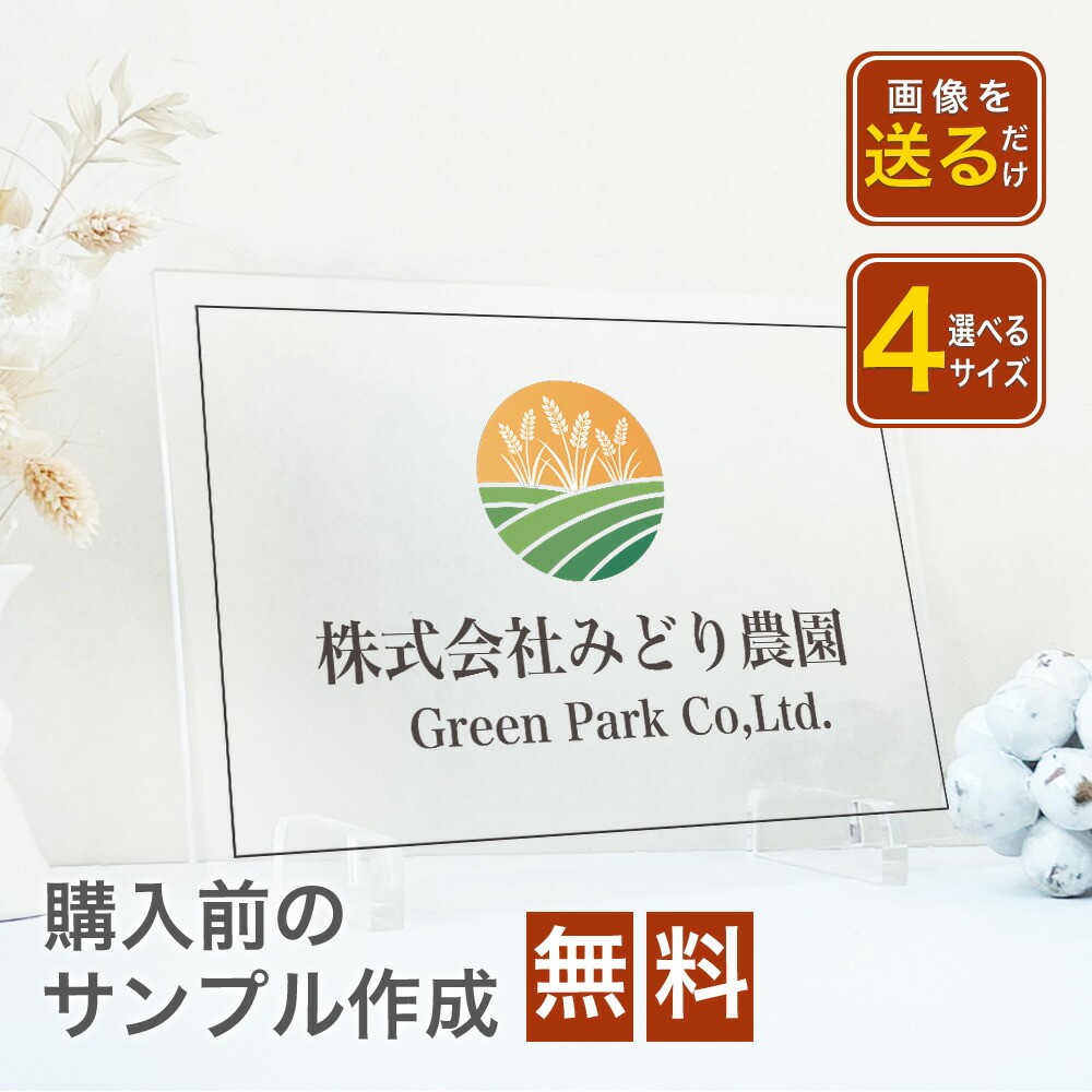 アクリル看板　レジ横　ショップカウンター　立てかけ看板　プレゼント　開業祝い アクリル看板 TSD レジ横 ポップスタンド 立てかけ看板