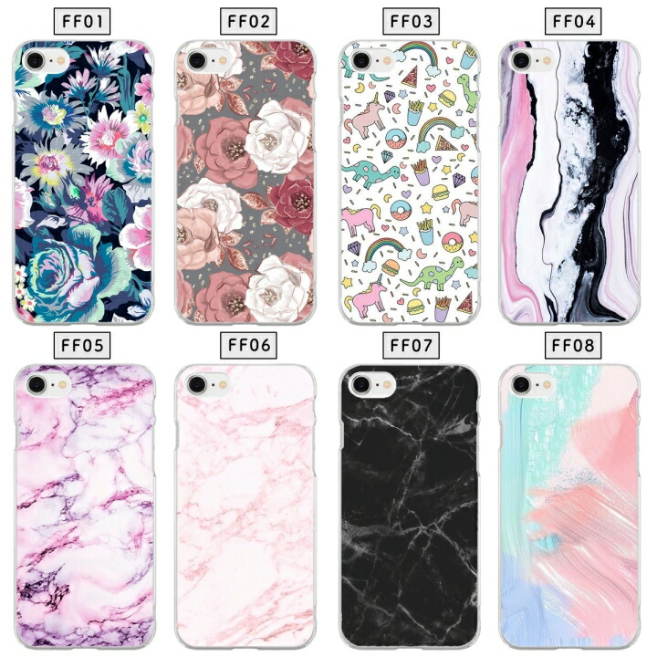 楽天市場 Iphone7 Iphone8 兼用ケース Iphoneセブン Iphoneエイト Iphone7ケース Iphone8ケース 他機種対応 アイフォン7 アイフォン8 アイフォンケース 7ケース 8ケース Iphone7カバー Iphone8カバー スマホカバー 携帯ケース けーす 大人気 ハード ソフト Monopuri 楽天市場 Iphone7 Iphone8 兼用ケース Iphoneセブン Iphoneエイト Iphone7ケース Iphone8ケース 他機種対応 アイフォン7 アイフォン8 アイフォンケース 7ケース 8ケース Iphone7カバー Iphone8カバー スマホカバー 携帯ケース けーす 大人気 ハード ソフト Monopuri