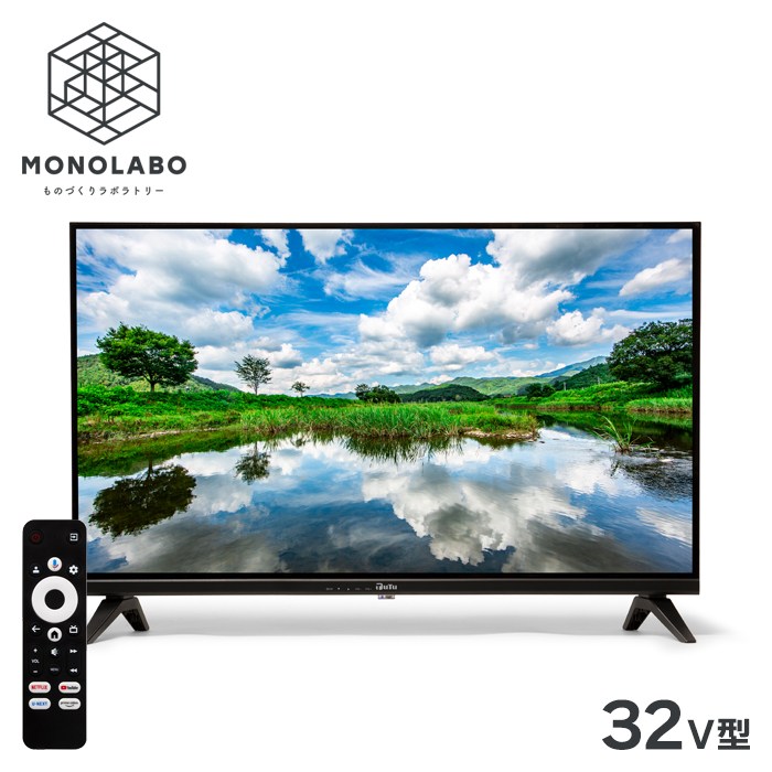 楽天市場】ハイセンス 32V型 32E4N フルハイビジョン 液晶 テレビ