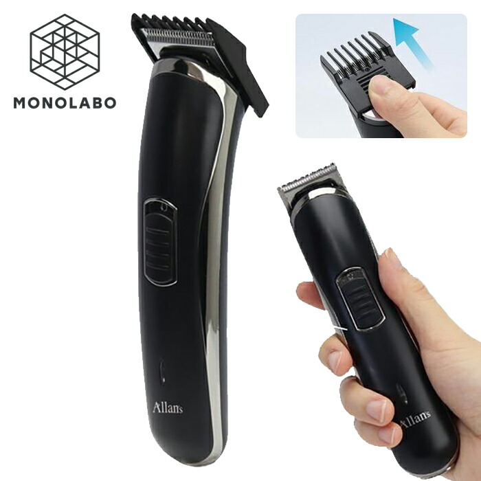 楽天市場】スライヴ ミニトリマー MODEL2200 0.5mm刃 アタッチメント3