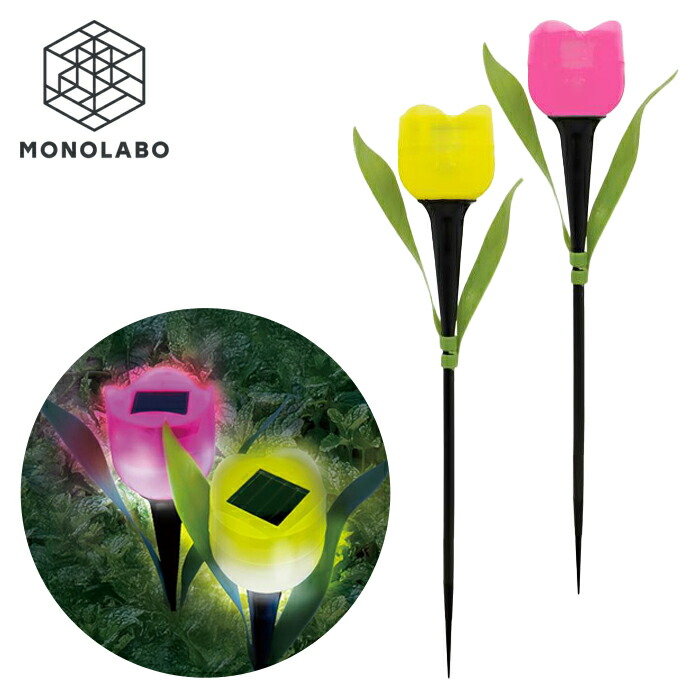 楽天市場】ソーラー ガーデンライト LED チューリップ flower L