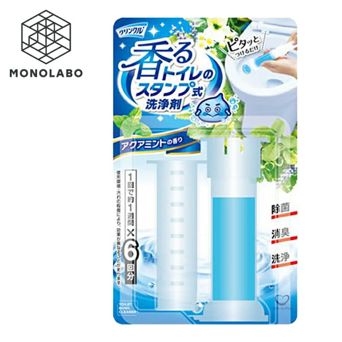 楽天市場】【本日7％OFF!】トイレのスタンプ洗浄剤 6回分 除菌 消臭