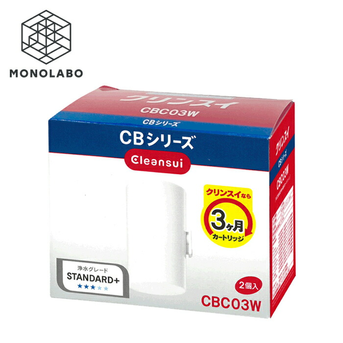 楽天市場】浄水器 カートリッジ 蛇口取り付け 三菱ケミカル