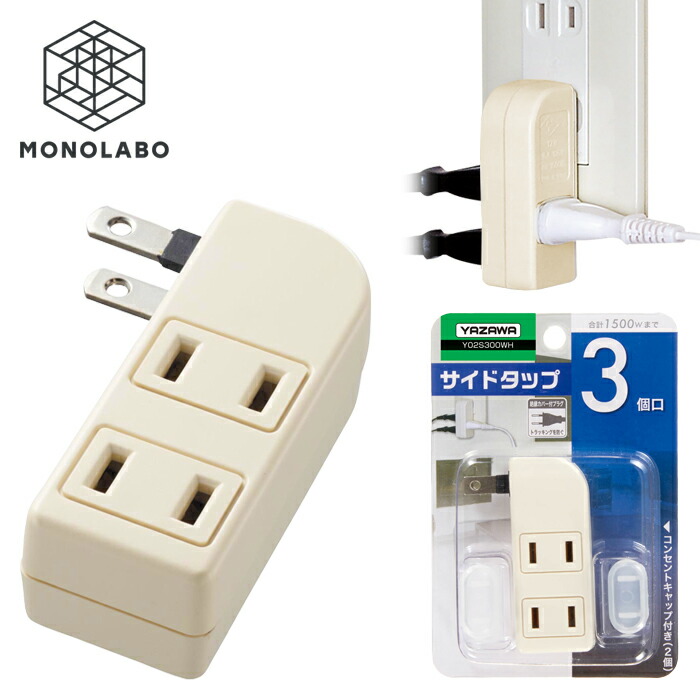 National 電源タップ 1500W 3口 National 電源タップ 1500W 3口 延長コード 電源タップ AC×3個口