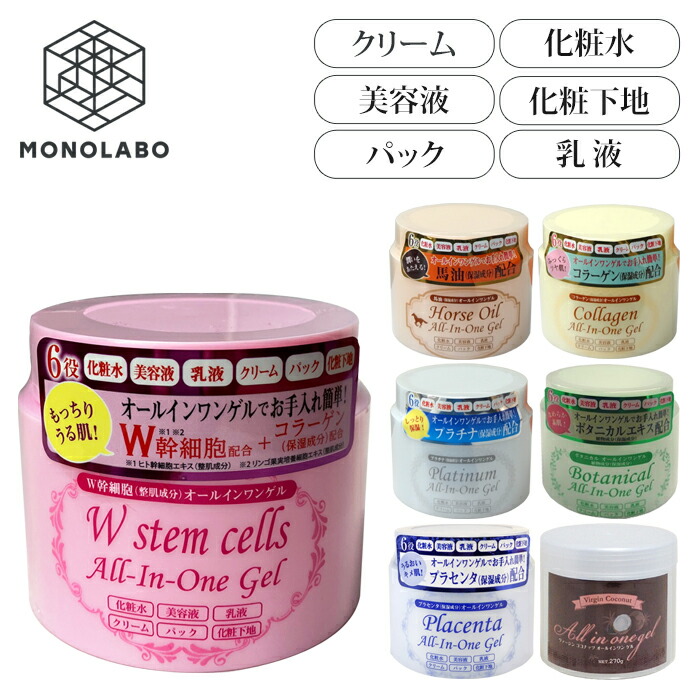 楽天市場】【送料無料】『満天の泉 素肌うるおいゲル 150g』＜特許成分