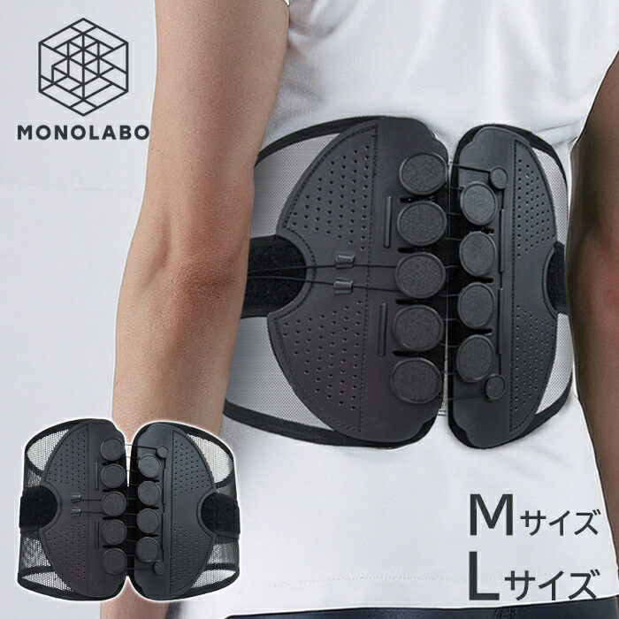 楽天市場】骨盤ベルト 腰痛ベルト 滑車 下腹 コルセット 産後 サポート