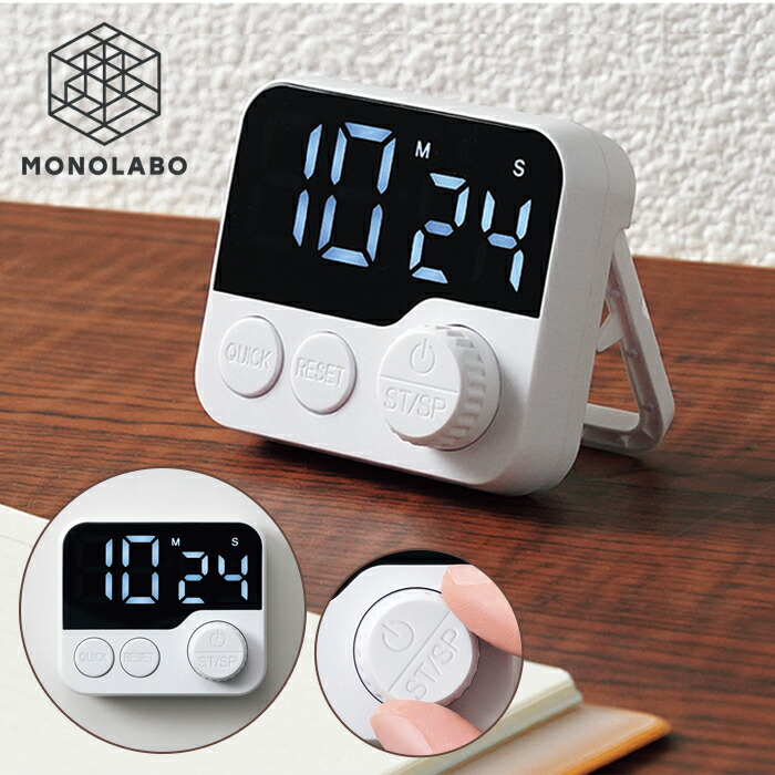 楽天市場】デジタルキッチンタイマー マグネット 大画面 LED