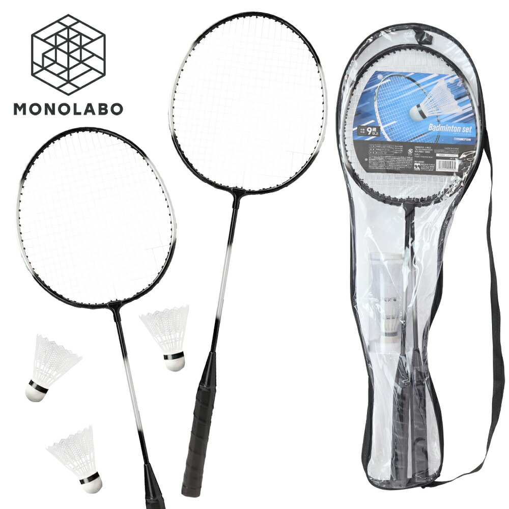 楽天市場】バドミントンセットAST/kaiser(カイザー)/KW-590