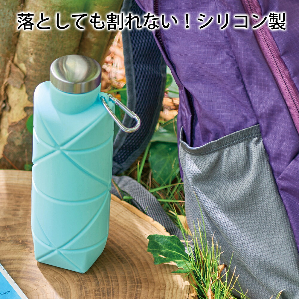 水筒 冷凍できる ボトル 折りたたみ シリコンボトル 冷凍可能 カラビナ付き 700ml おしゃれ 暑さ対策グッズ 伸縮 コップ スポーツ アウトドア 防災グッズ 持ち運び 便利 送料無料 60N◇ シリコンボトル