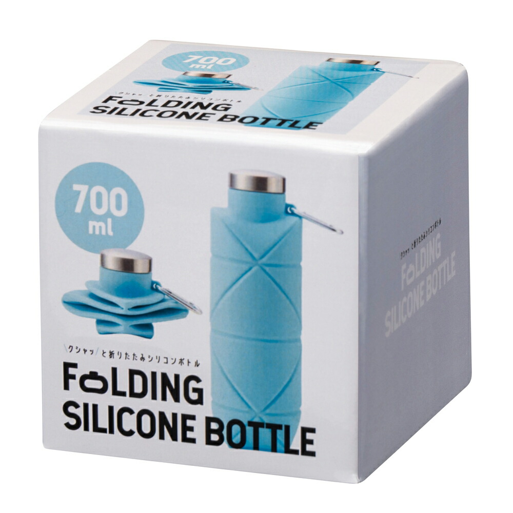 水筒 冷凍できる ボトル 折りたたみ シリコンボトル 冷凍可能 カラビナ付き 700ml おしゃれ 暑さ対策グッズ 伸縮 コップ スポーツ アウトドア 防災グッズ 持ち運び 便利 送料無料 60N◇ シリコンボトル