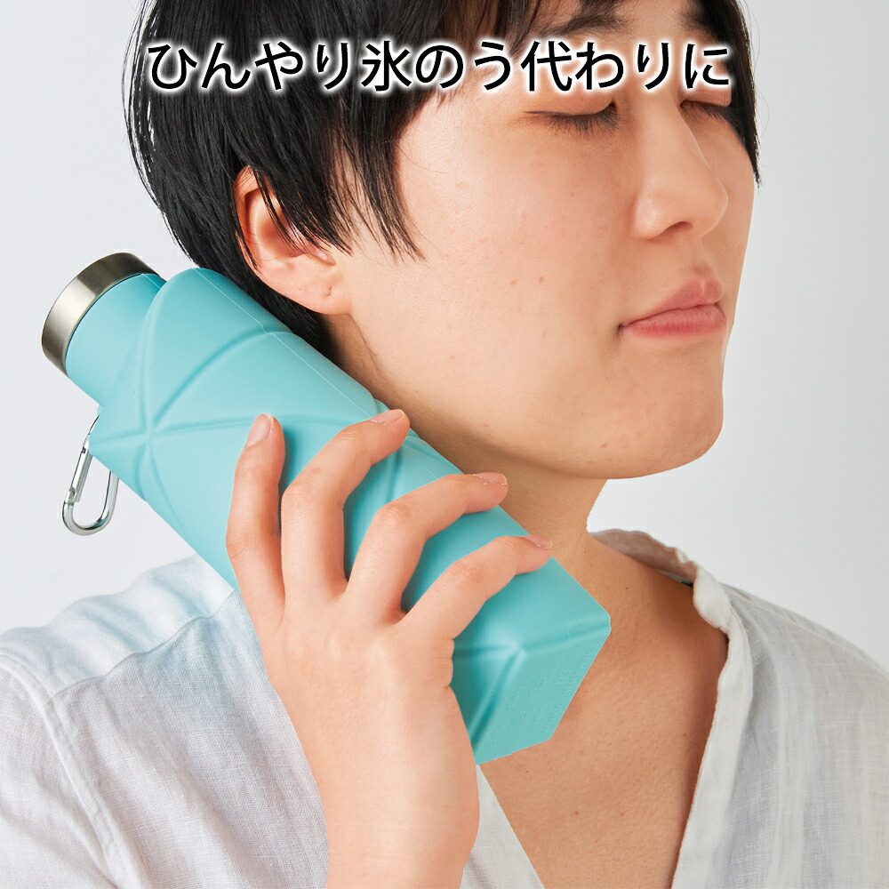 水筒 冷凍できる ボトル 折りたたみ シリコンボトル 冷凍可能 カラビナ付き 700ml おしゃれ 暑さ対策グッズ 伸縮 コップ スポーツ アウトドア 防災グッズ 持ち運び 便利 送料無料 60N◇ シリコンボトル