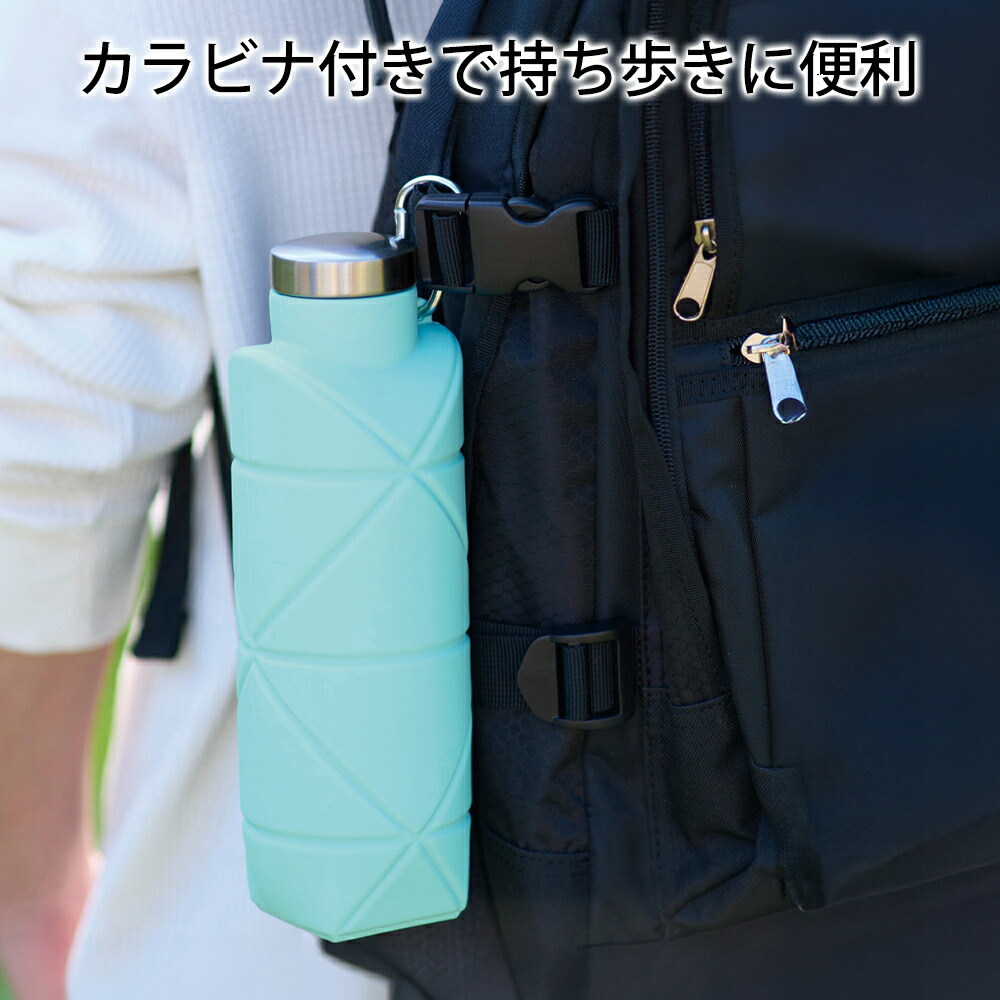 水筒 冷凍できる ボトル 折りたたみ シリコンボトル 冷凍可能 カラビナ付き 700ml おしゃれ 暑さ対策グッズ 伸縮 コップ スポーツ アウトドア 防災グッズ 持ち運び 便利 送料無料 60N◇ シリコンボトル