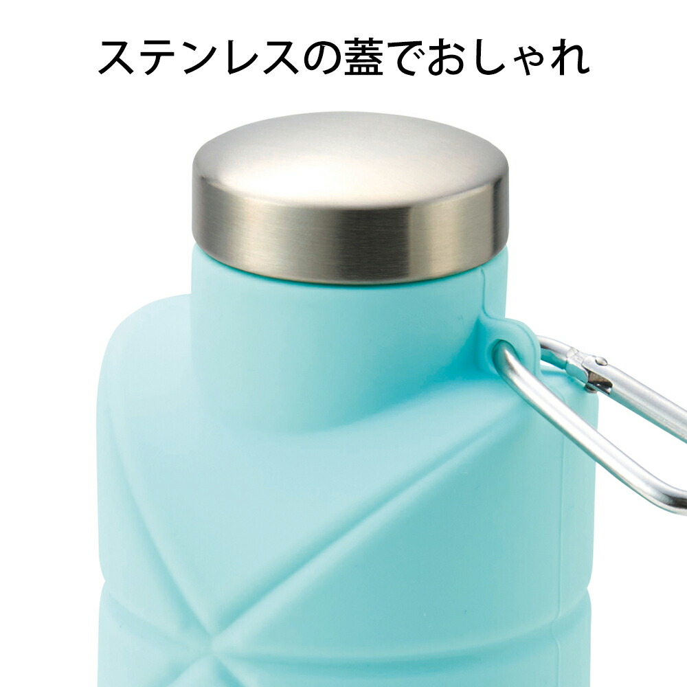 水筒 冷凍できる ボトル 折りたたみ シリコンボトル 冷凍可能 カラビナ付き 700ml おしゃれ 暑さ対策グッズ 伸縮 コップ スポーツ アウトドア 防災グッズ 持ち運び 便利 送料無料 60N◇ シリコンボトル