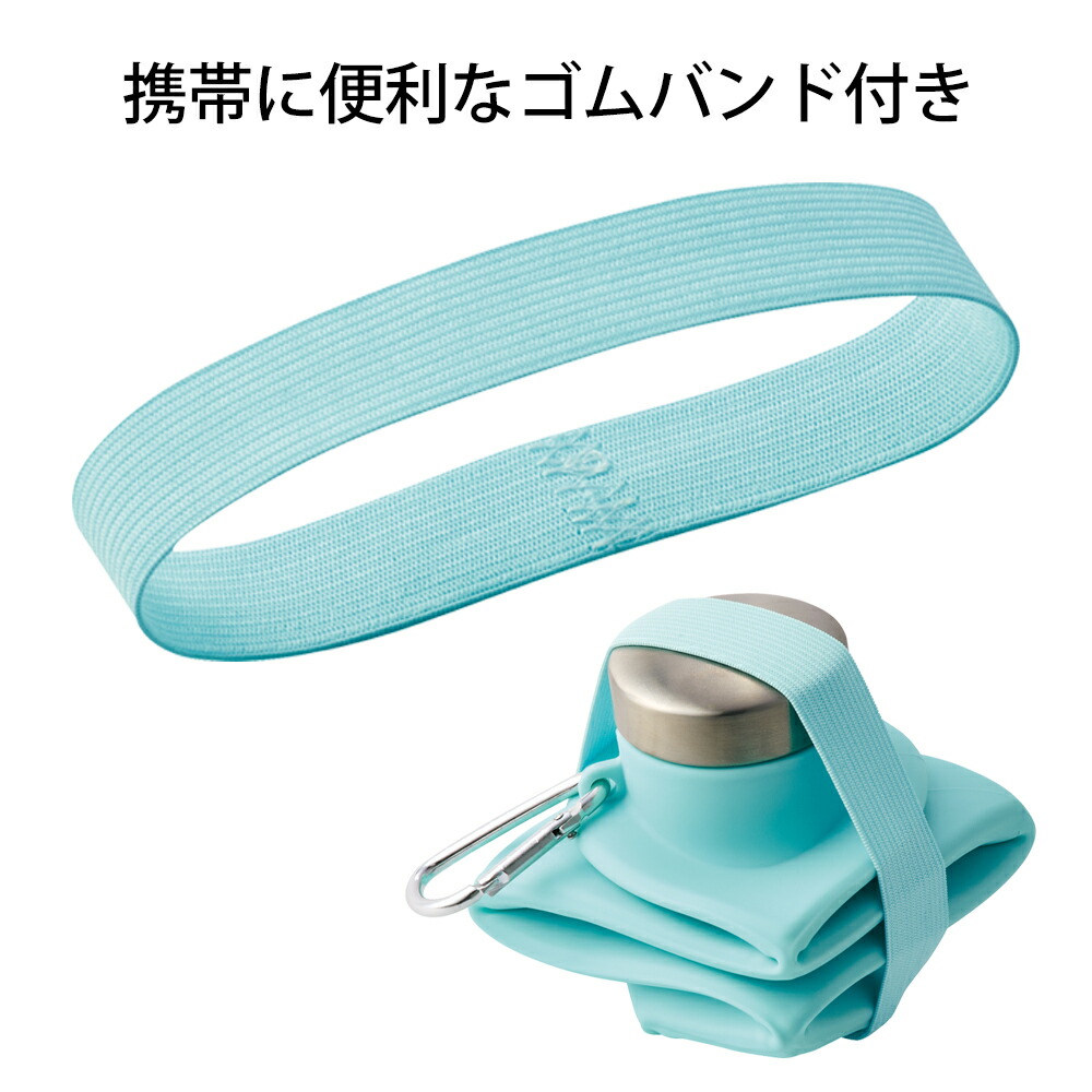 水筒 冷凍できる ボトル 折りたたみ シリコンボトル 冷凍可能 カラビナ付き 700ml おしゃれ 暑さ対策グッズ 伸縮 コップ スポーツ アウトドア 防災グッズ 持ち運び 便利 送料無料 60N◇ シリコンボトル