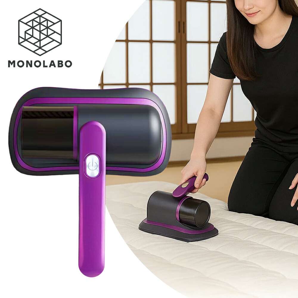 楽天市場】布団クリーナー 布団掃除機 ダニ 強力吸引 ハンディ 紙