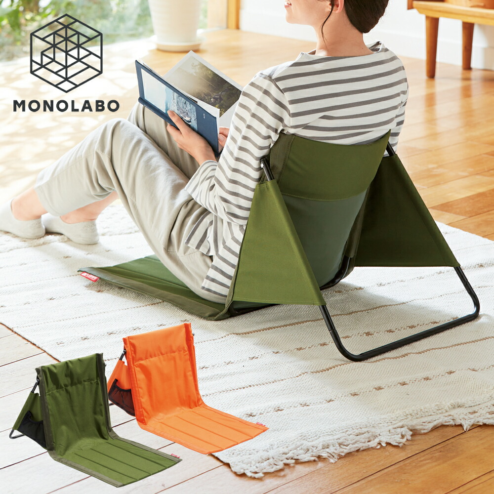 折りたたみ　グランドチェア　アウトドアチェア　座椅子　6個セット 折りたたみ グランドチェア アウトドアチェア 座椅子 6個セット