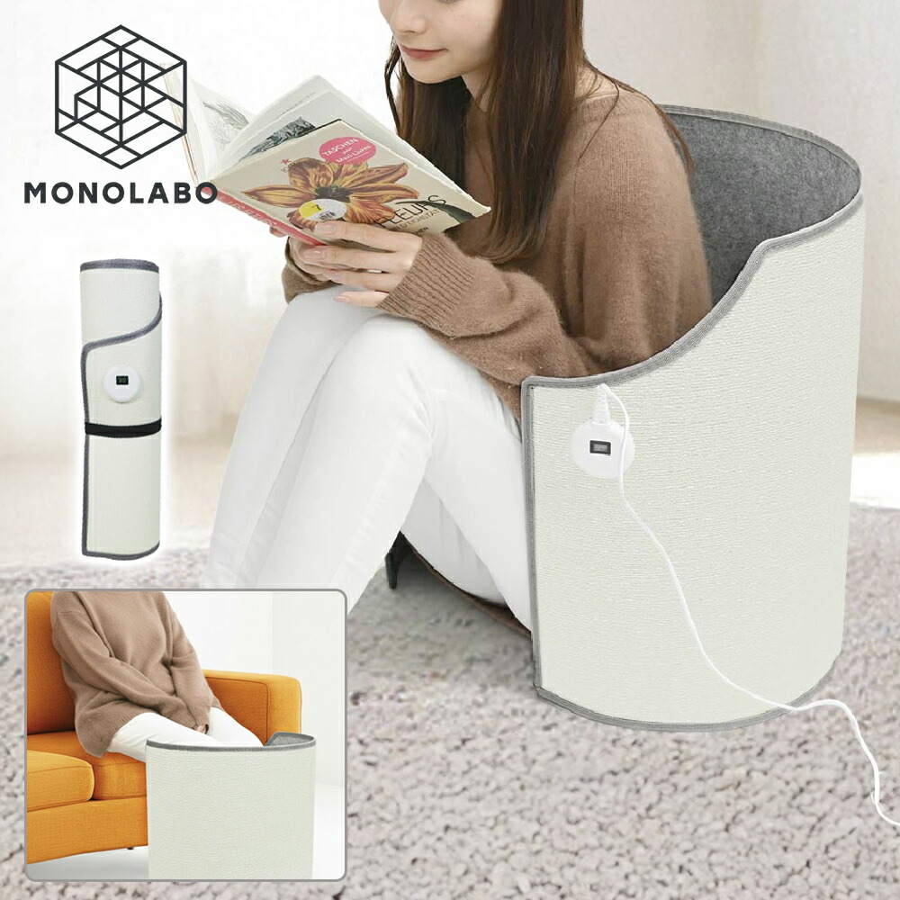 楽天市場】フットヒーター アシリ aciri[足元 暖房器具 足温器 足温機