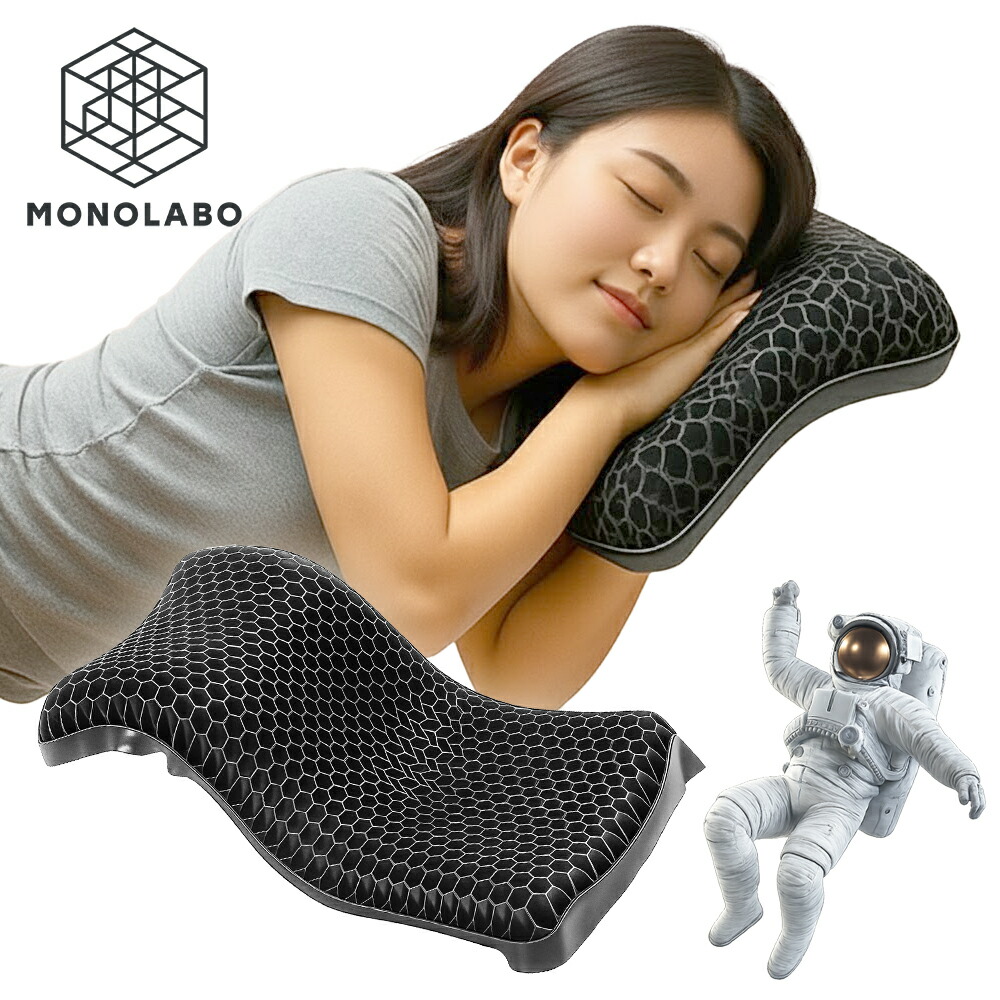 楽天市場】枕 まくら ジェル TPE ジェルピロー バタフライ グレー