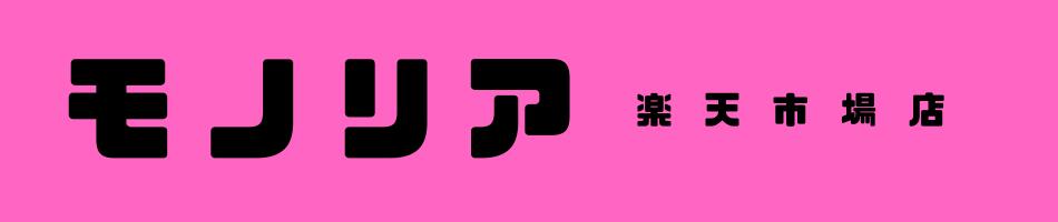 ��Υꥢ��ŷ�Ծ�Ź����餷����Ω�ľ��ʤ򿴤����Ƥ��Ϥ����ޤ�