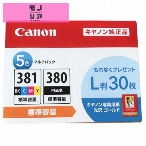 キヤノン Canon 純正 インクカートリッジ BCI-381(BK/C/M/Y)+380 5色マルチパック BCI-381+380/5MP 長さ：5.3cm 幅：13.9cm 高さ：10.75cm
