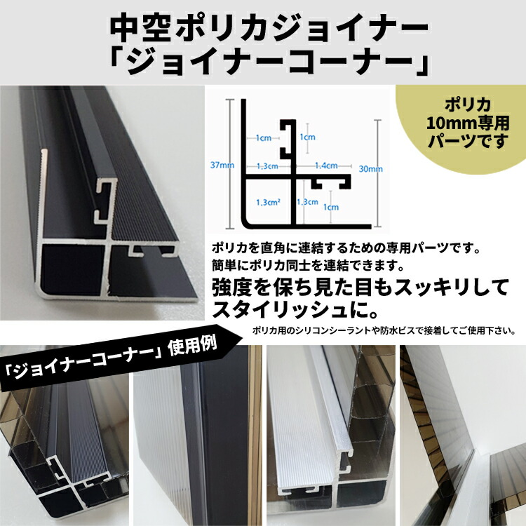 楽天市場】ポリカーボネート 板 1000mm×2000mm 厚み 4mm 6mm 楽天市場】ポリカーボネート 板 1000mm×2000mm 厚み 4mm 6mm